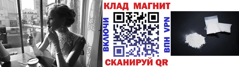 Что такое Кукмор COCAIN  kraken зеркало  ГАШ 