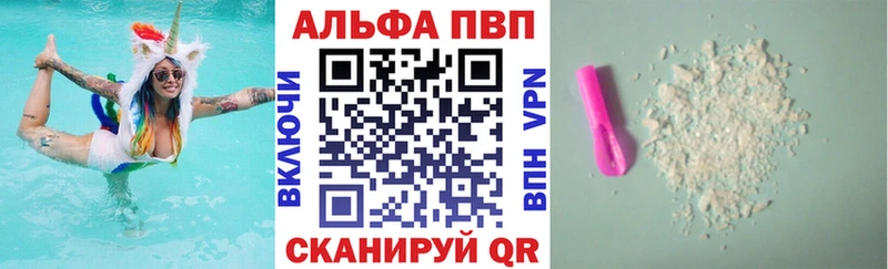 блэк спрут ONION  маркетплейс клад  Альфа ПВП VHQ  Кукмор 