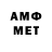 Меф VHQ Top Queen