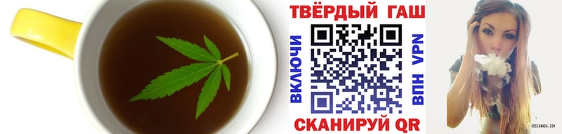 как найти закладки  Кукмор  Еда ТГК конопля 