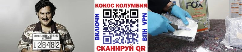 mega зеркало  Кукмор  Кокаин Боливия  хочу наркоту 