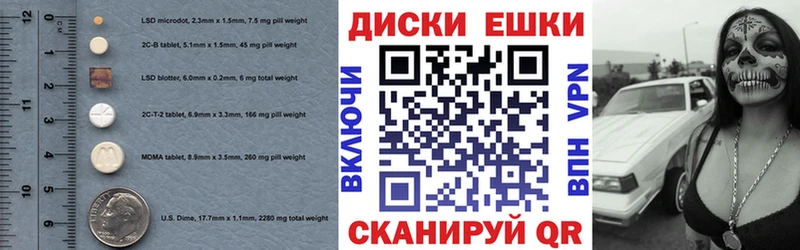 ЭКСТАЗИ ешки  Кукмор 