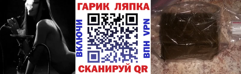 наркотики  Кукмор  Гашиш Изолятор 