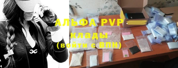 гашик Армянск