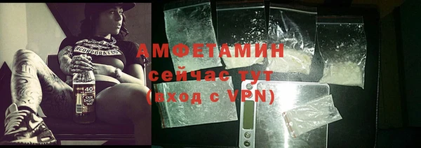 Альфа ПВП Арсеньев