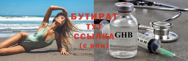 гашик Армянск