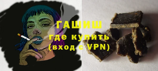 синтетический гашиш Аркадак