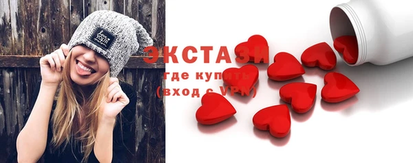 синтетический гашиш Аркадак