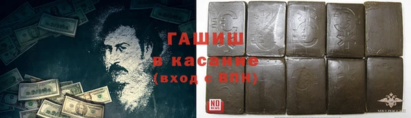 Альфа ПВП Арсеньев