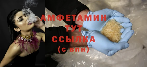 гашик Армянск