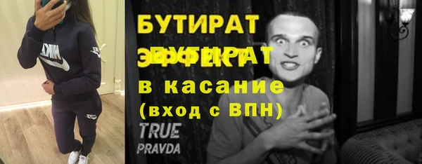 Альфа ПВП Арсеньев