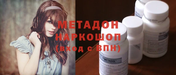 гашик Армянск