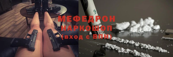 гашик Армянск