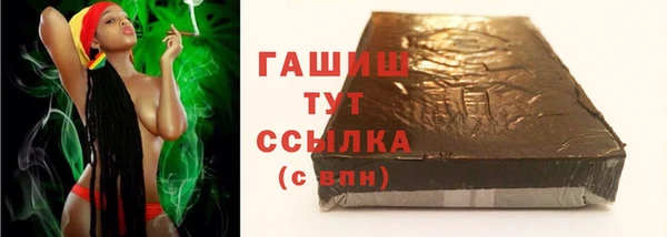 кокаин VHQ Гатчина