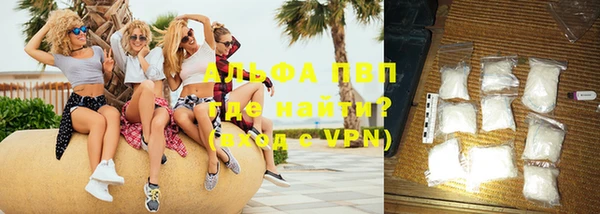 гашик Армянск