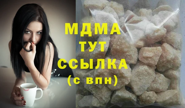 Альфа ПВП Арсеньев