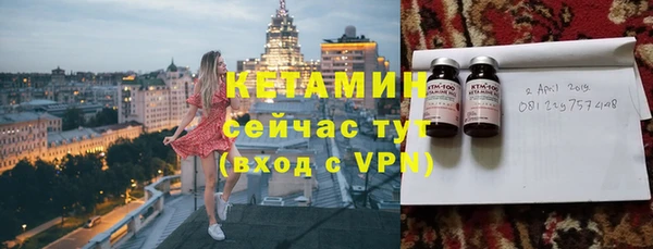 гашик Армянск