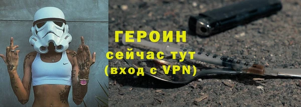 гашик Армянск