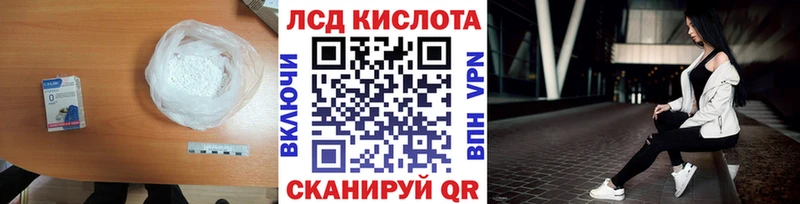гидра ONION  Кукмор  LSD-25 экстази ecstasy  купить закладку 