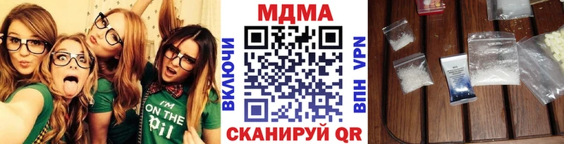 МДМА crystal  Кукмор 