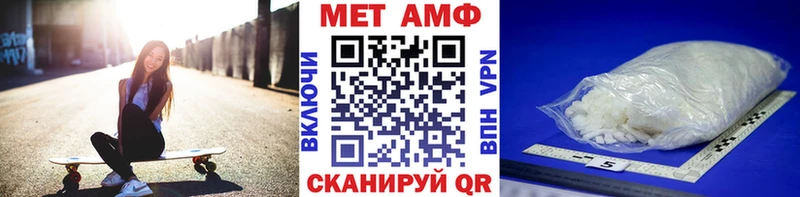 МЕТАМФЕТАМИН винт закладки Кукмор