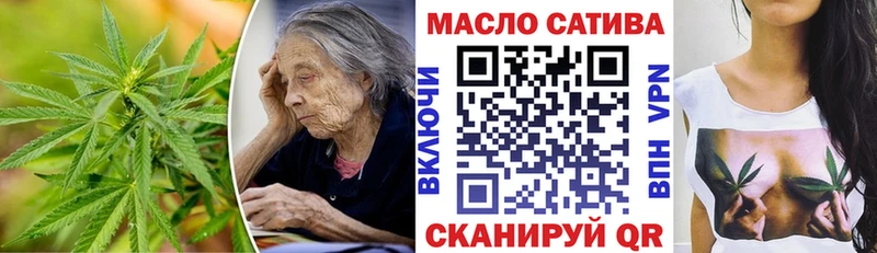 ТГК вейп  mega ТОР  Кукмор 