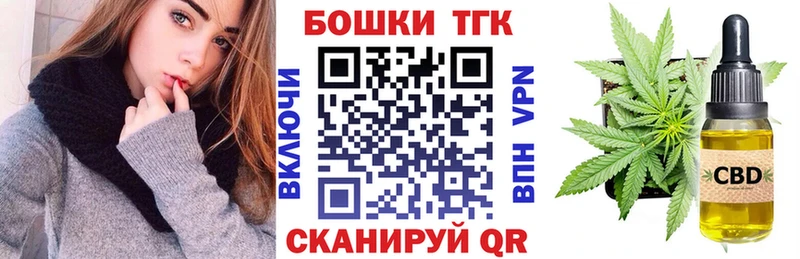 Марихуана тримм  Кукмор 